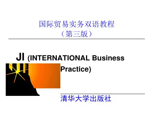 国际贸易实务双语教程(第三版)Unit03.docx