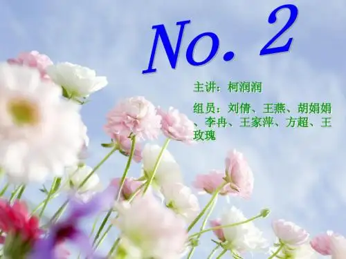 娃哈哈营养快线