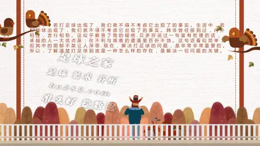 美国职业冰球联赛赛制规则介绍