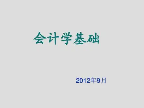 第一章导论