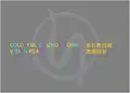 19.多彩贵州城愿景规划——泛亚