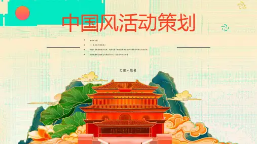 扇形统计图知识点