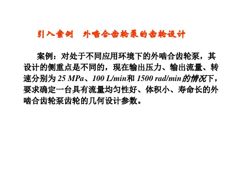 优化设计的问题