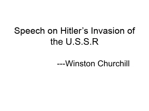 高级英语第一册Speech on Hitler’s Invasion of the U.S.S.R复习进程