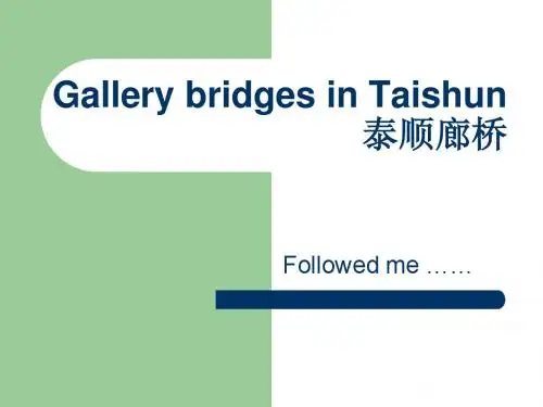 Gallery Bridge
