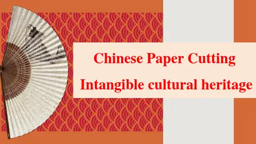 【课件】应用文写作——中国非遗：剪纸艺术 课件-2024届高三英语二轮复习