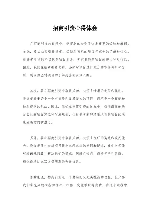 中印服务贸易国际竞争力比较与合作关系分析
