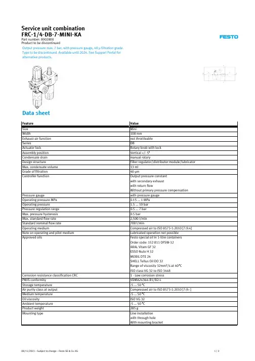 FRC-1 4-DB-7-MINI-KA 压力调节器商品说明书