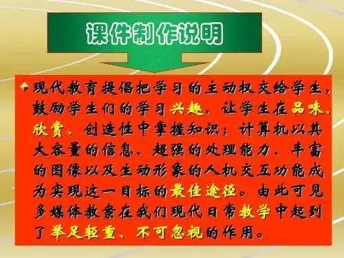 成本会计第1-7章PPT