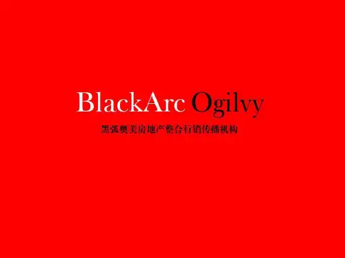 【策划方案】黑弧奥美_成都华侨城传播推广方案_124PPT