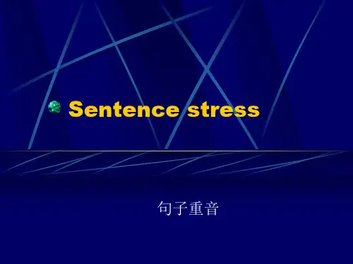 sentence_stress 英语重音解析