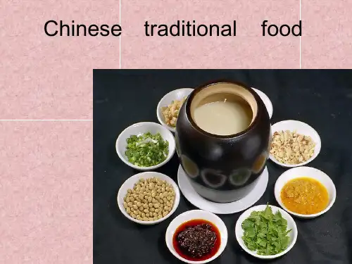 中国传统美食英文介绍