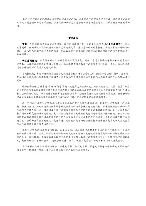 产品说明书