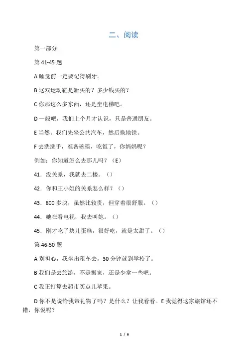 成功之路(顺利篇1)