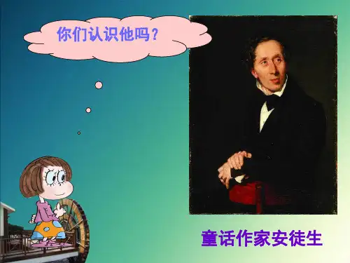 卖火柴的小女孩PPT(优秀课件)1