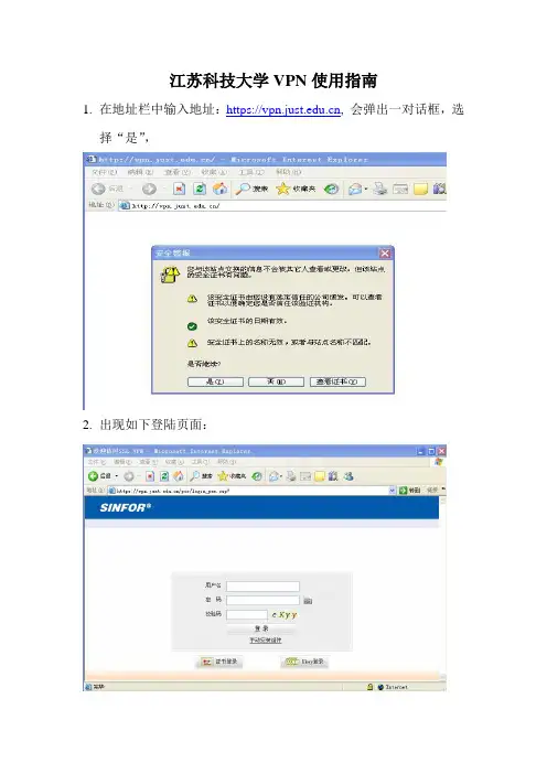 图书馆文件资源justVPN