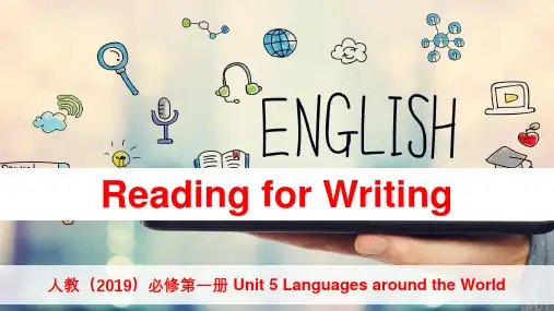 Unit 5 Reading for Writing 课件 高一英语(人教版必修第一册)