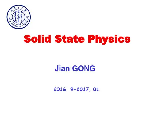 固体物理学英文PPT SSP_1(1)