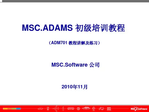 adams 初级培训教程  第10章 原始约束