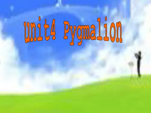 人教版选修8unit4pygmalion阅读公开课(共18张PPT)
