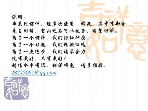 3.4(4)函数的基本性质—函数的单调性