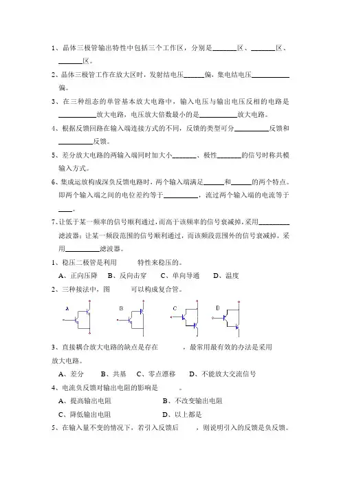 2011年高级工考试题