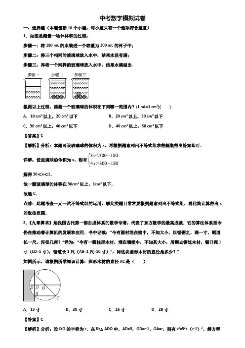 (数学3份试卷)2018年上海市闵行区中考一模化学试题