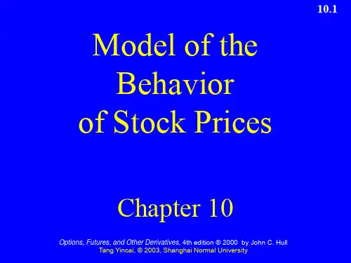 ofStockPrices(金融工程-华东师范大学汤银才)