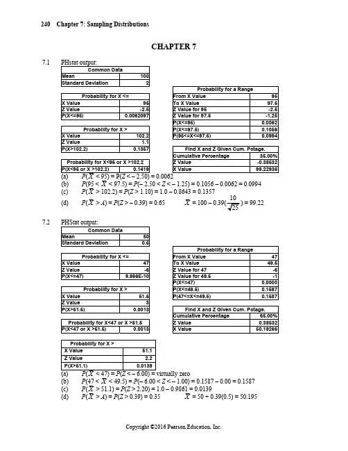 戴维商务统计学第7版英文版教学指南CH07_Levine7e_ISM