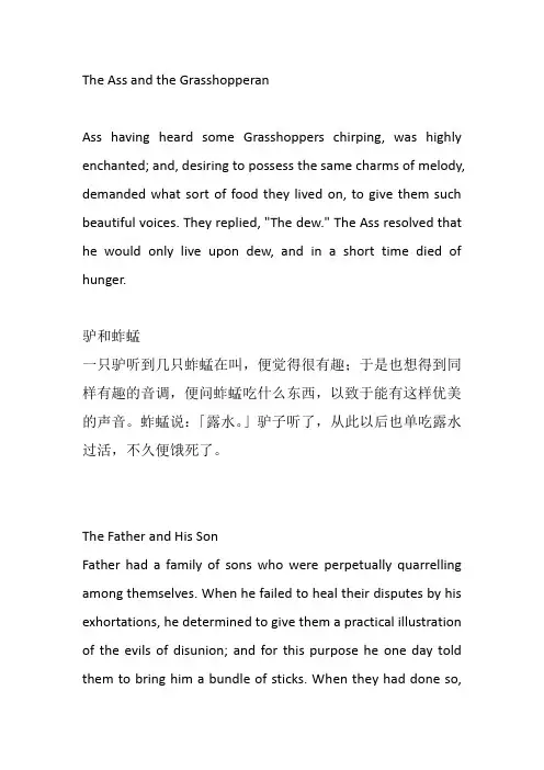 英语寓言小故事