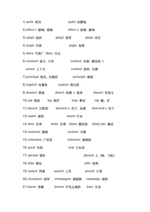 英语材料