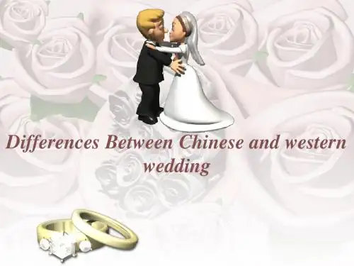 中西方婚礼差异
