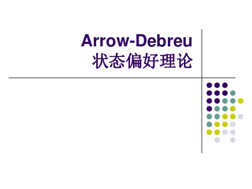 Arrow-Debreu经济解析