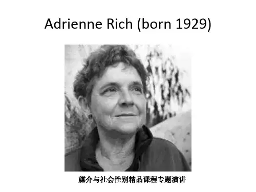 媒介和社会性别2 女权主义者Adrienne Rich及其思想介绍