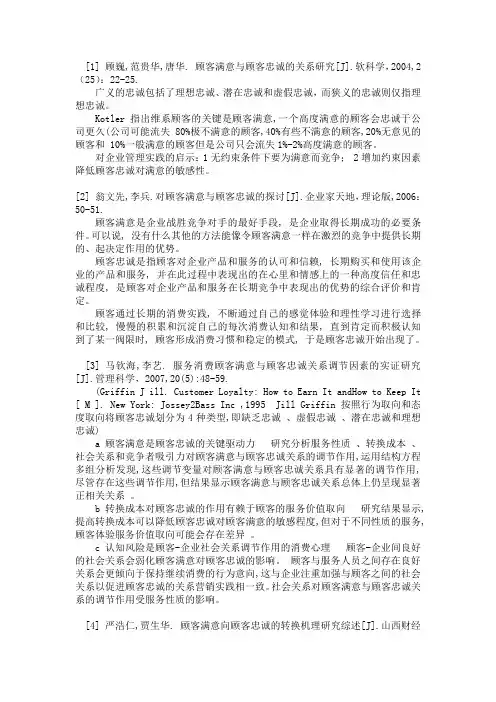 读书笔记