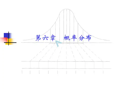概率分布2-二项分布、样本分布