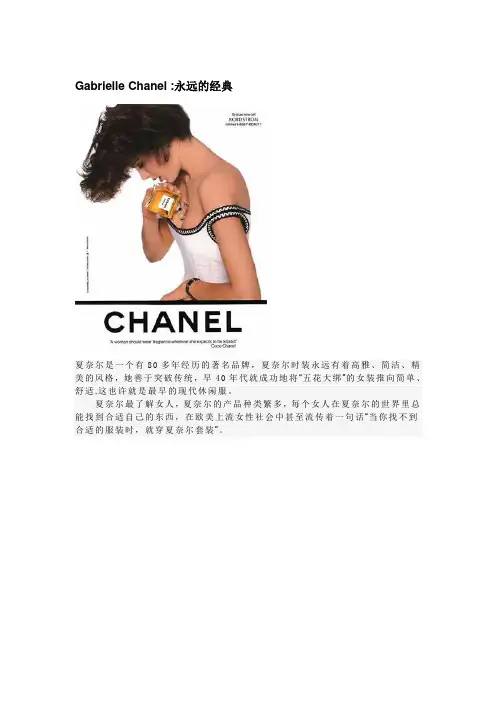 品牌故事