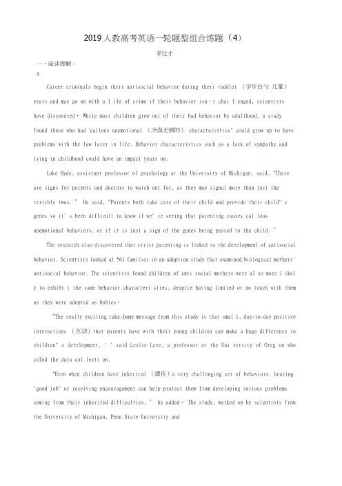 2019高考英语一轮题型组合练题(4)(含解析)新人教版.docx