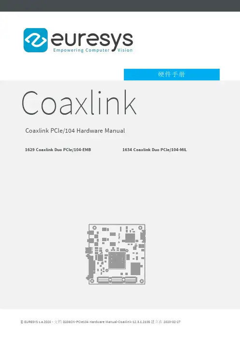 Coaxlink PCle 104 Hardware 硬件手册说明书