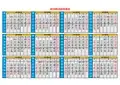 2018年日历带周次,农历