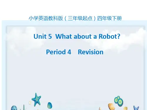 教科版(EEC)英语四年级下册Unit 5  Period 4 Revision 课件