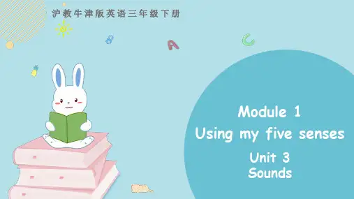 小学英语三年级下册沪教牛津版module1 unit3第1课时课件