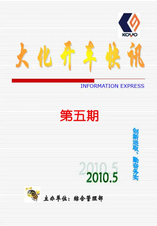 事在人为