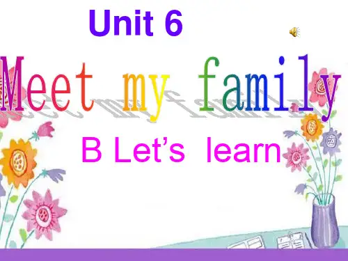 pep小学四年级上册Unit6_Meet_My_Family_B_Let's_learn