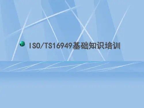 MSA讲义
