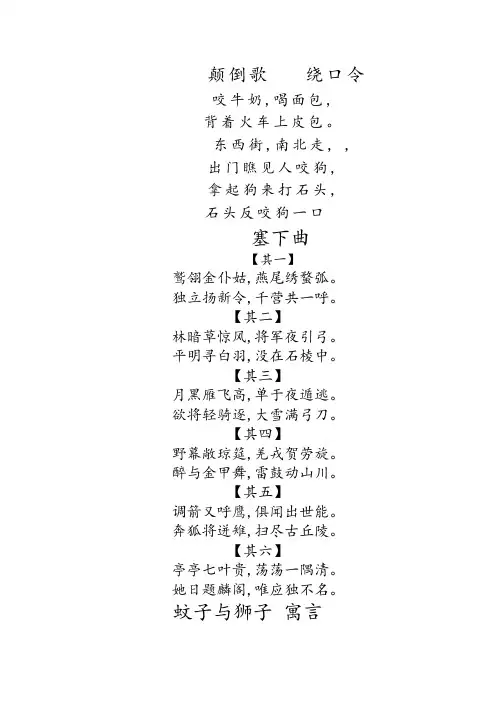 播音主持五级考试资料