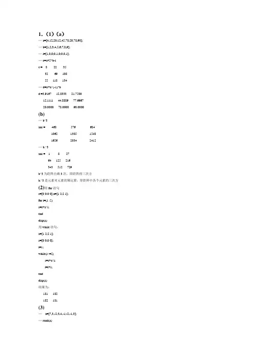 控制系统CAD3