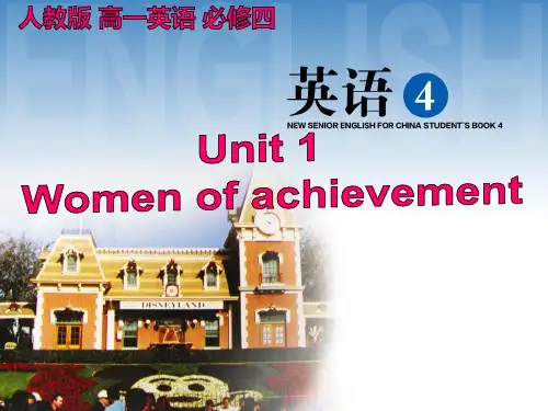 人教高中英语必修4 Unit1 listening  (共19张PPT)