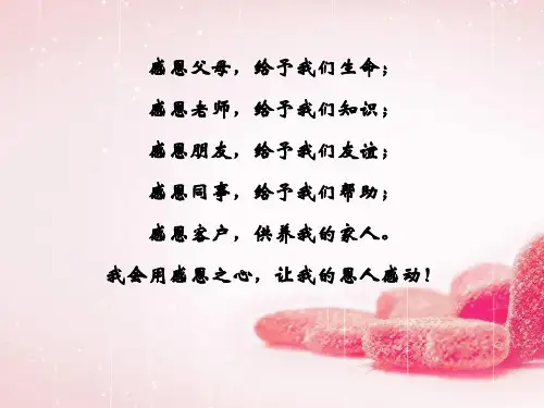 餐饮感动服务
