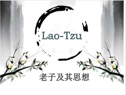 道家代表老子及其思想英文版